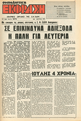 SE_44